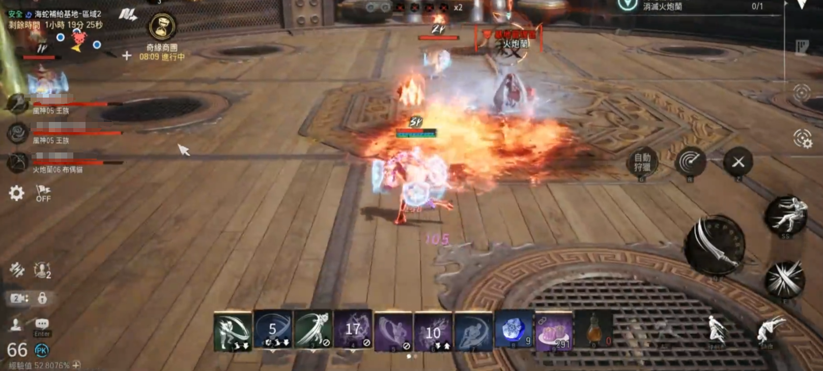 Hướng dẫn cách đánh căn cứ tiếp tế Hải Thổ Sâm trong game Di động Blade & Soul 2