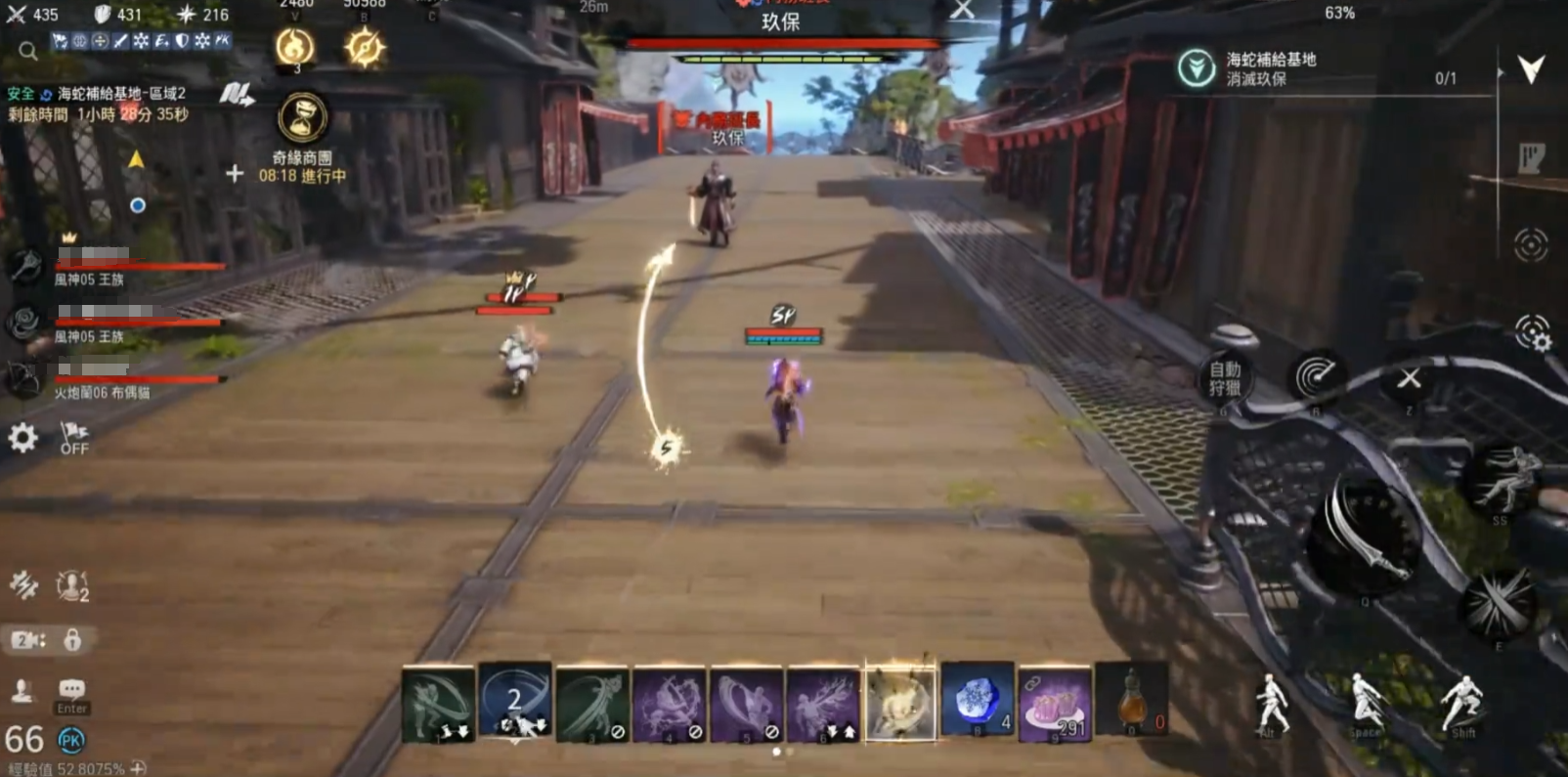 Hướng dẫn cách đánh căn cứ tiếp tế Hải Thổ Sâm trong game Di động Blade & Soul 2