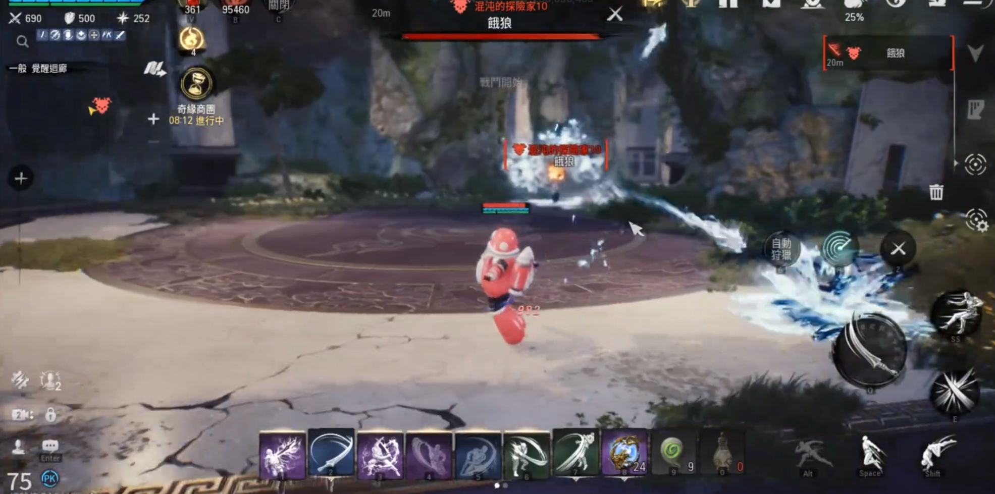 Hướng dẫn đánh Sói đói trong game Di động Blade & Soul 2