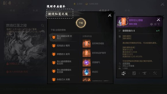 How to Get Orange Gear in Blade & Soul 2: A Guide to Acquiring Orange Gear in the Blade & Soul 2 Mobile Game