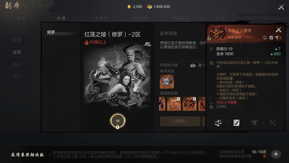 How to Get Orange Gear in Blade & Soul 2: A Guide to Acquiring Orange Gear in the Blade & Soul 2 Mobile Game