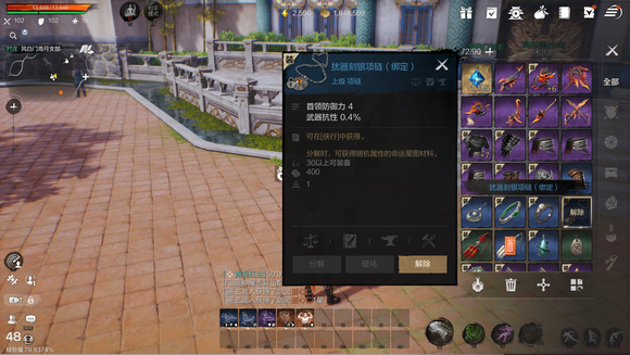 How to Get Orange Gear in Blade & Soul 2: A Guide to Acquiring Orange Gear in the Blade & Soul 2 Mobile Game