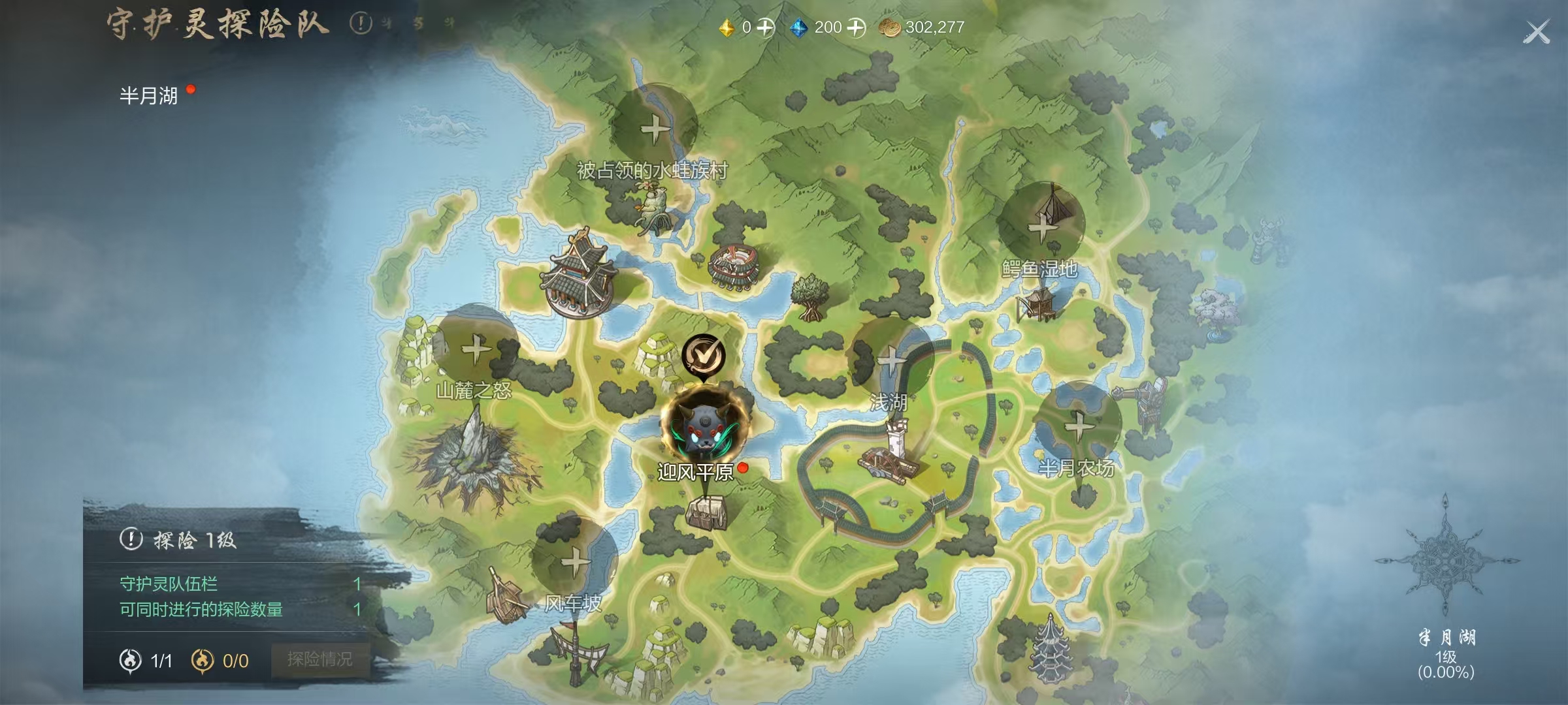 Soul Sword 2 Rift Gameplay Guide: How to Play the Rift in Soul Sword 2 Mobile Game