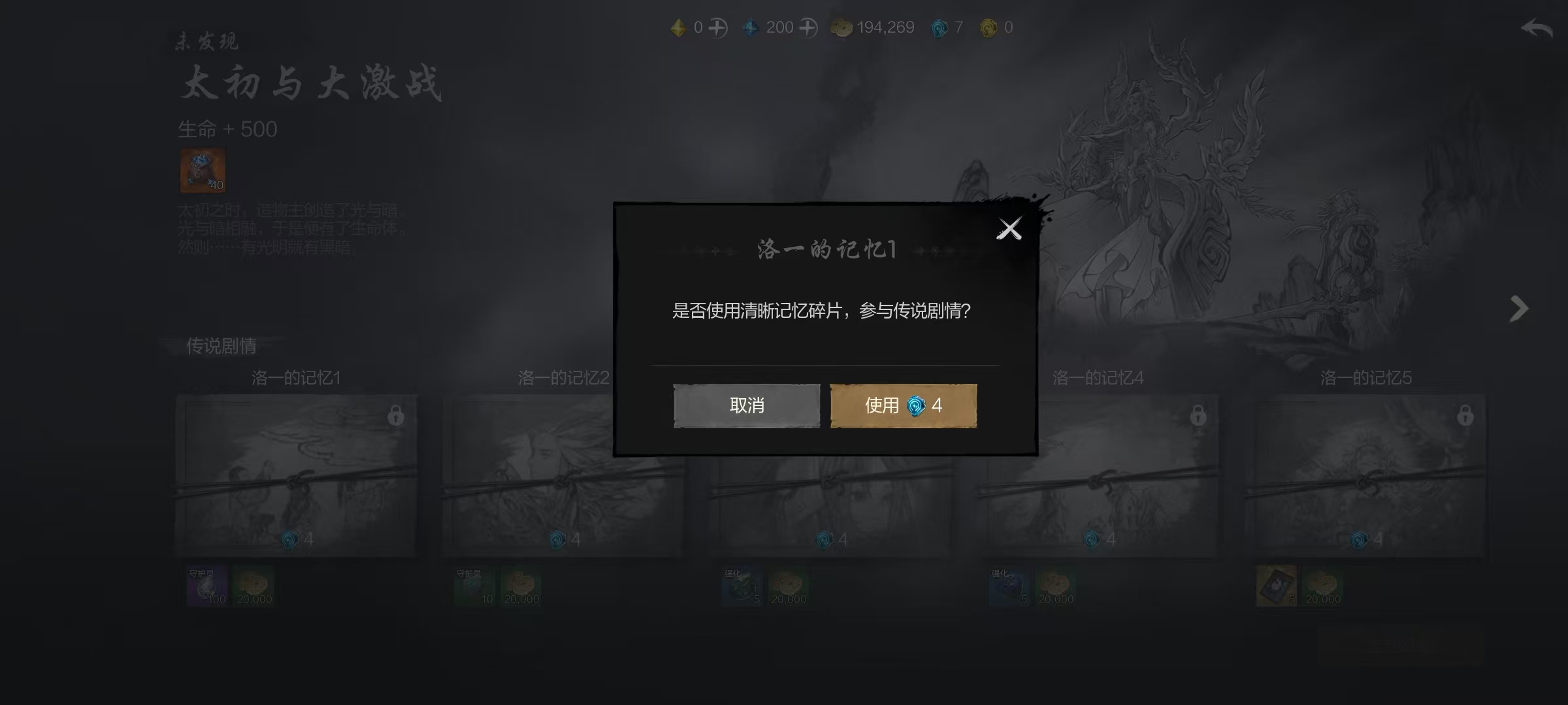How to Obtain Memory Shards in Blade & Soul 2: Introduction to Methods for Acquiring Memory Shards in the Blade & Soul 2 Mobile Game