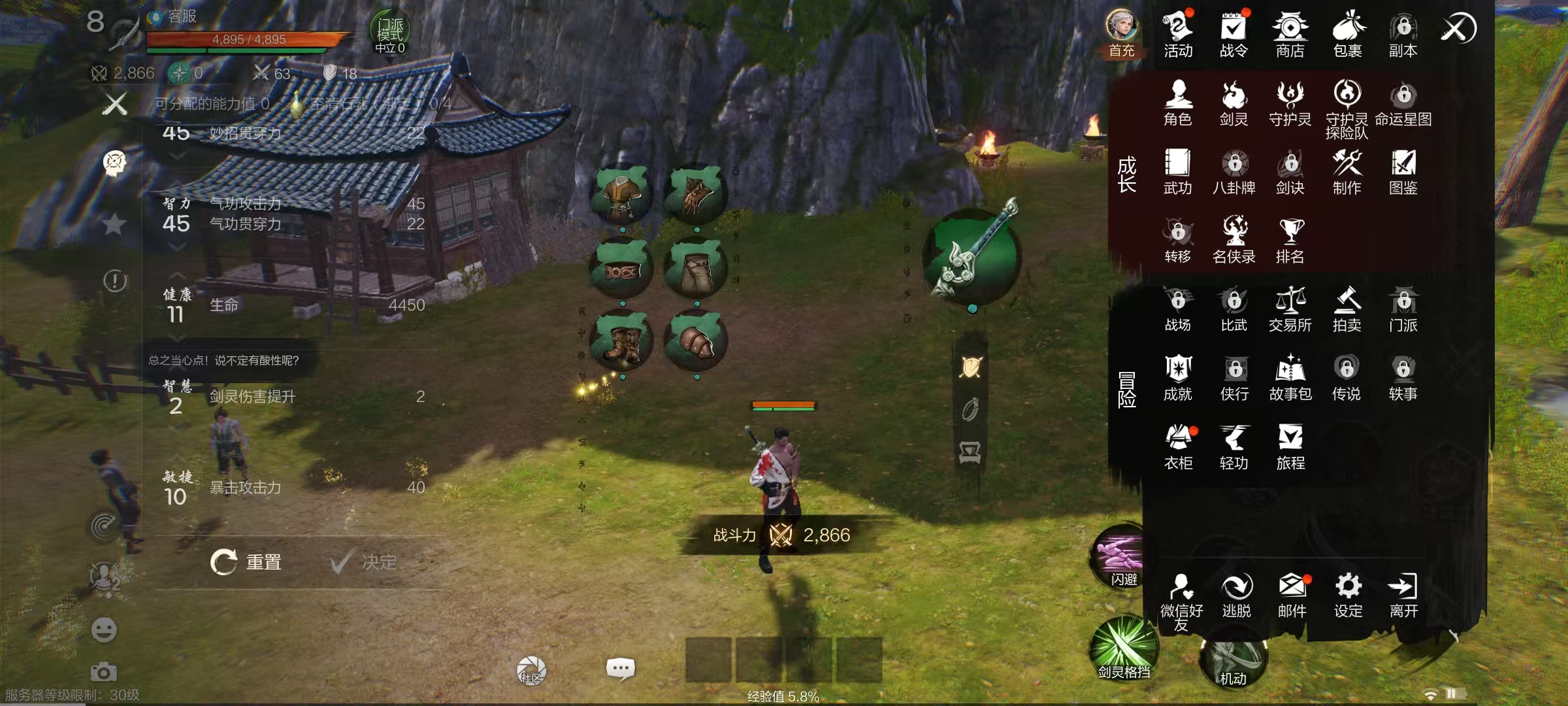Analysis of the Secret Door Intelligence Officer in Blade & Soul 2: Detailed Explanation of Practical Effects in the Mobile Game