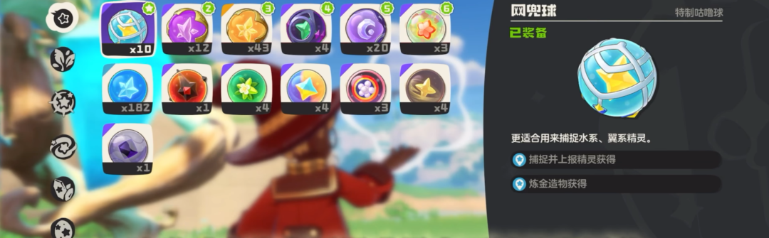 What is the Gulu Ball in the洛克王国手游? How to obtain the Gulu Ball in the洛克王国世界?

It seems there was a misunderstanding. Here's the correct translation:

What is the Gulu Ball in the Rock Kingdom mobile game? How to obtain the Gulu Ball in the Rock Kingdom world?