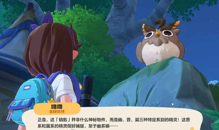 How to Obtain the Airship Key in the World of Rock Kingdom: Sharing Methods to Get the Airship Key in the Rock Kingdom Mobile Game