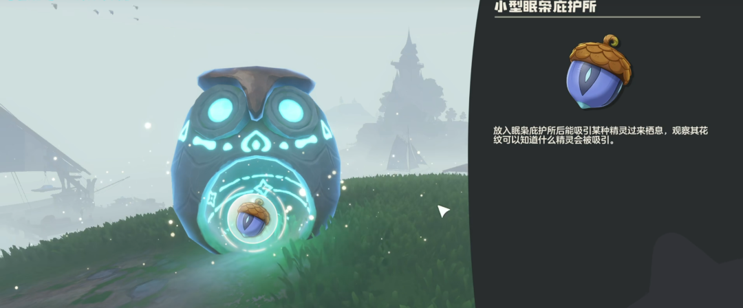 What is the Spirit Fruit in the洛克王国手游(Luo Ke Wang Guo mobile game)? How to obtain the world fruit in 洛克王国(Luo Ke Wang Guo)?
It seems there was a misunderstanding. Here's the correct translation:
What is the Spirit Fruit in the Luo Ke Wang Guo mobile game? How to obtain the world fruit in Luo Ke Wang Guo?