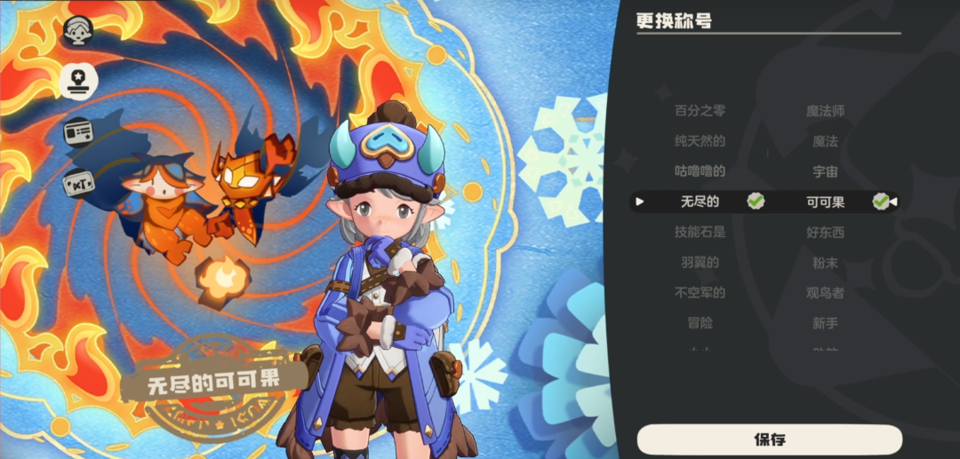 What is the洛克王国世界抽奖是什么Luo Ke Wang Guo World Lottery? How to draw in the Luo Ke Wang Guo mobile game?
It seems there was a repetition in the original text. Here's the corrected translation:
What is the Luo Ke Wang Guo World Lottery? How do you participate in the lottery in the Luo Ke Wang Guo mobile game?