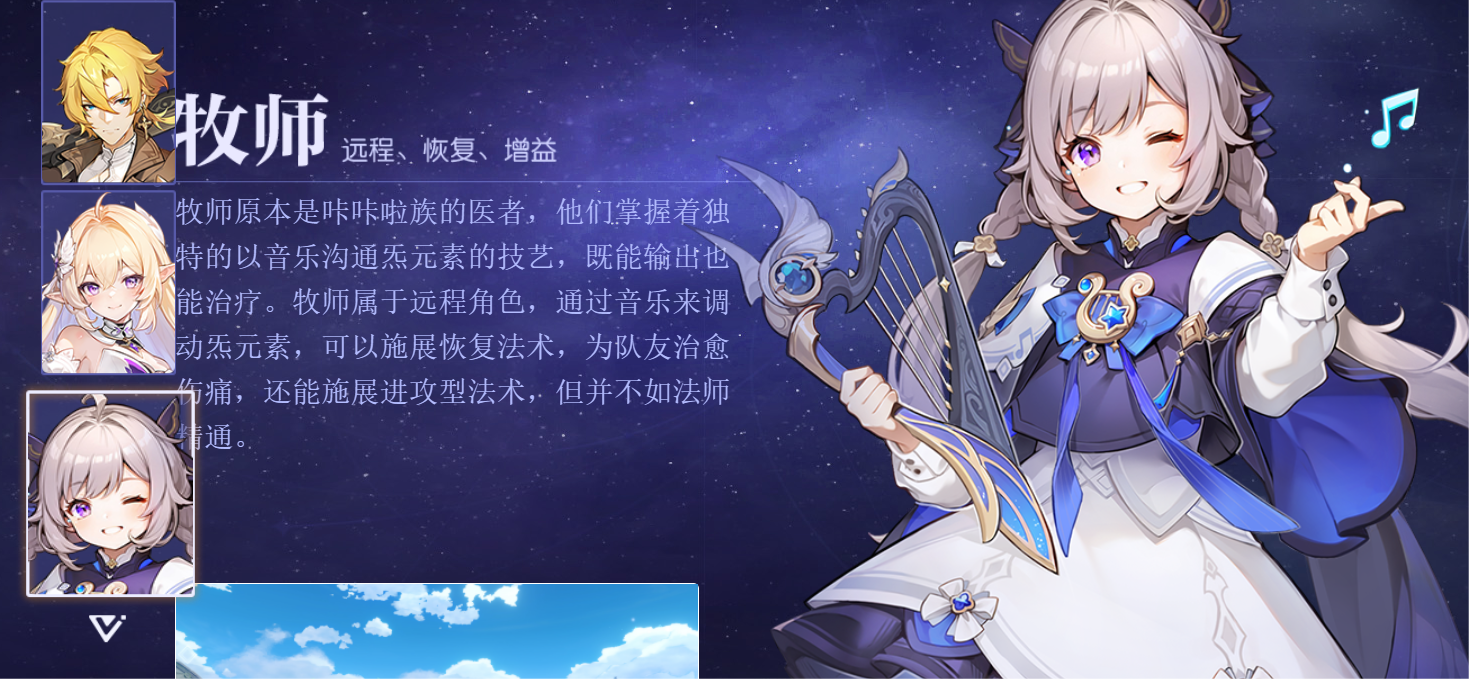 How to Play Skills in Yostar Continent: Introduction to Skill Gameplay