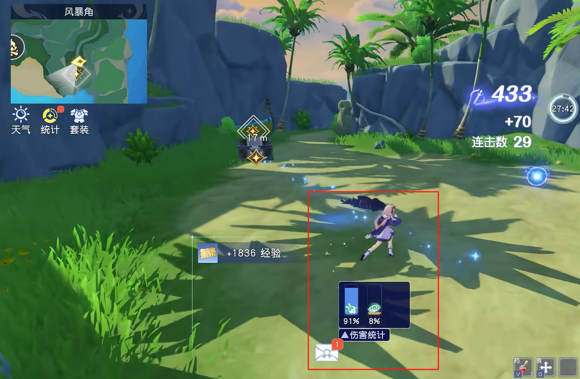 How to Play Skills in Yostar Continent: Introduction to Skill Gameplay