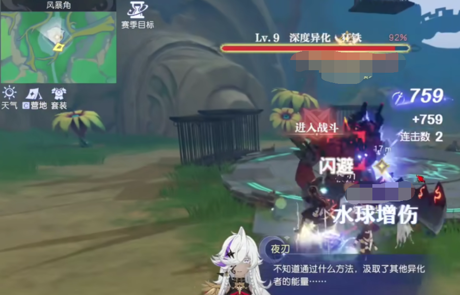 How to Play Team Mode in Yostar Continent: A Guide to Team Play Tactics