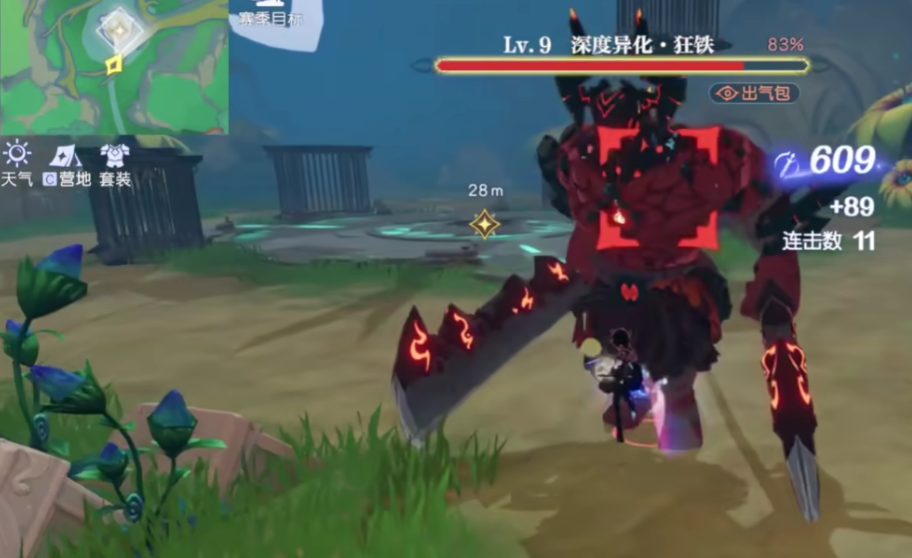 How to Play Team Mode in Yostar Continent: A Guide to Team Play Tactics
