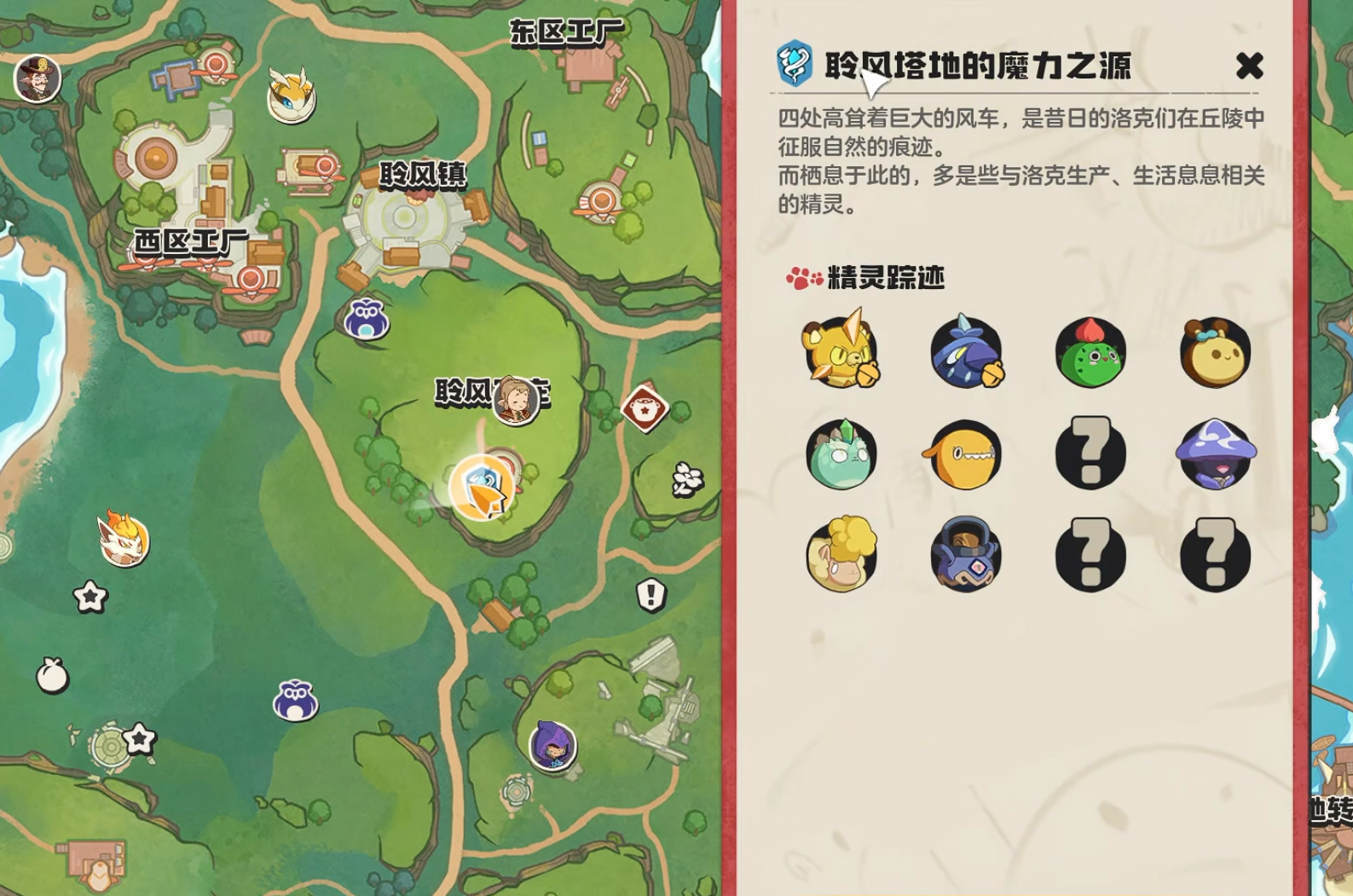 How to obtain the Queen Wasp in the洛克王国world? How to catch the Queen Wasp in the洛克王国mobile game?
It seems there was a part of the text that didn't get translated. Let me correct that:
How to obtain the Queen Wasp in the Rock Kingdom world? How to catch the Queen Wasp in the Rock Kingdom mobile game?