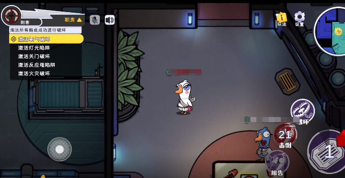 วิธีการเล่นฝ่ายเป็ดในเกม Goose Goose Duck Mobile และการวิเคราะห์เงื่อนไขในการชนะของฝ่ายเป็ด