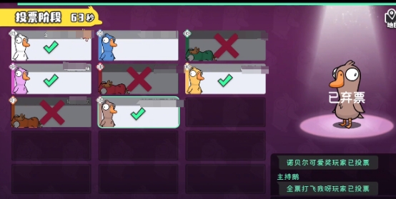 How to Play as the Duck Team in Goose Goose Duck Mobile Game Analysis of Winning Conditions for the Duck Team