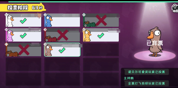 วิธีการเล่นฝ่ายเป็ดในเกม Goose Goose Duck Mobile และการวิเคราะห์เงื่อนไขในการชนะของฝ่ายเป็ด