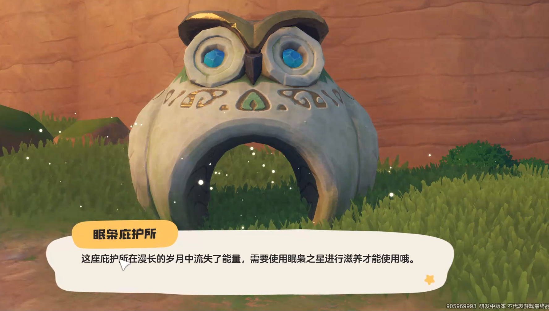 Where to catch World Spark in洛克王国手游火花位置
It seems there was a part of the sentence that remained untranslated. Here is the complete translation:
Where to catch World Spark in Rock Kingdom; Location of Spark in the Rock Kingdom mobile game