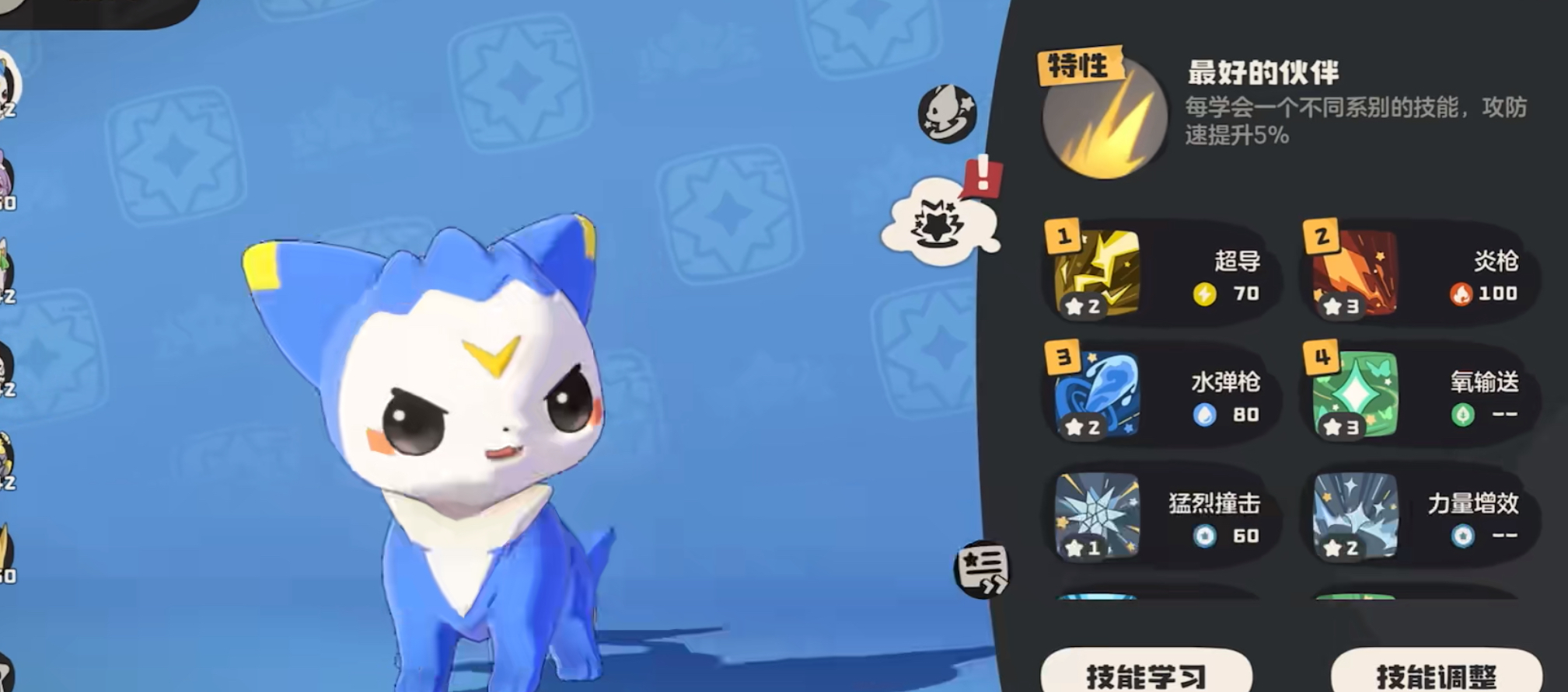 Roco Kingdom World Dimo Evolution Conditions Roco Kingdom Mobile Game Dimo Card Acquisition