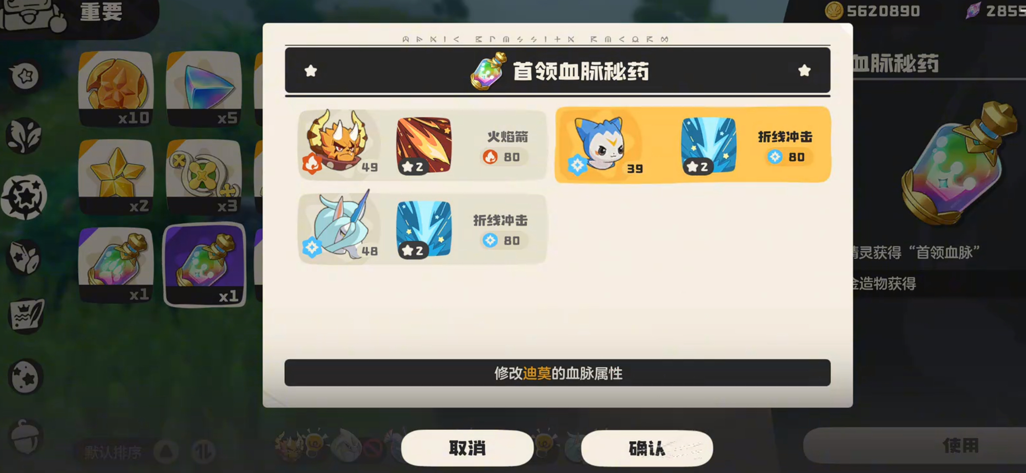 Roco Kingdom World Dimo Evolution Conditions Roco Kingdom Mobile Game Dimo Card Acquisition