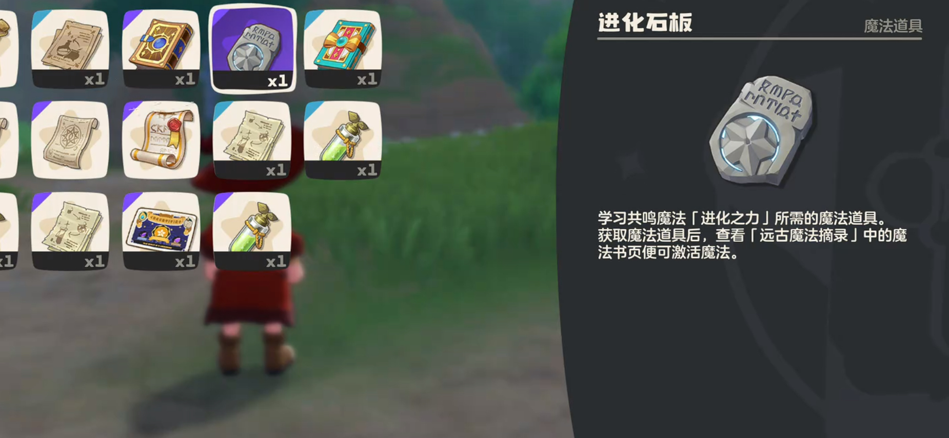 Roco Kingdom World Dimo Evolution Conditions Roco Kingdom Mobile Game Dimo Card Acquisition
