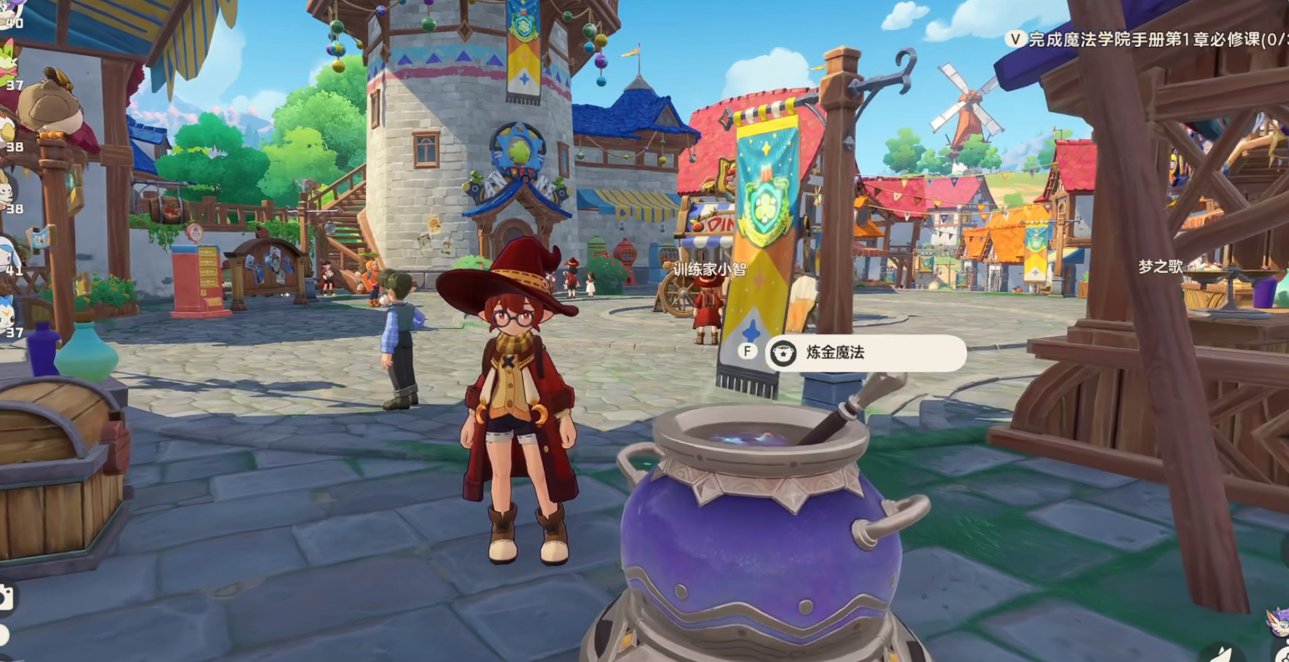 Roco Kingdom World Android release time and download address for the Android version of Roco Kingdom mobile game