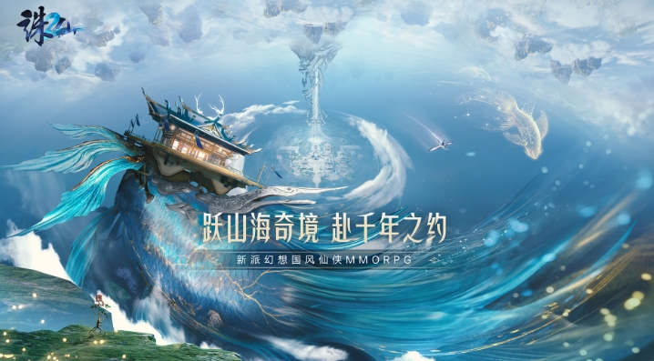 JX2 Mobile Game: How is Lu Xueqi? JX2 Lu Xueqi Character Introduction and Guide
