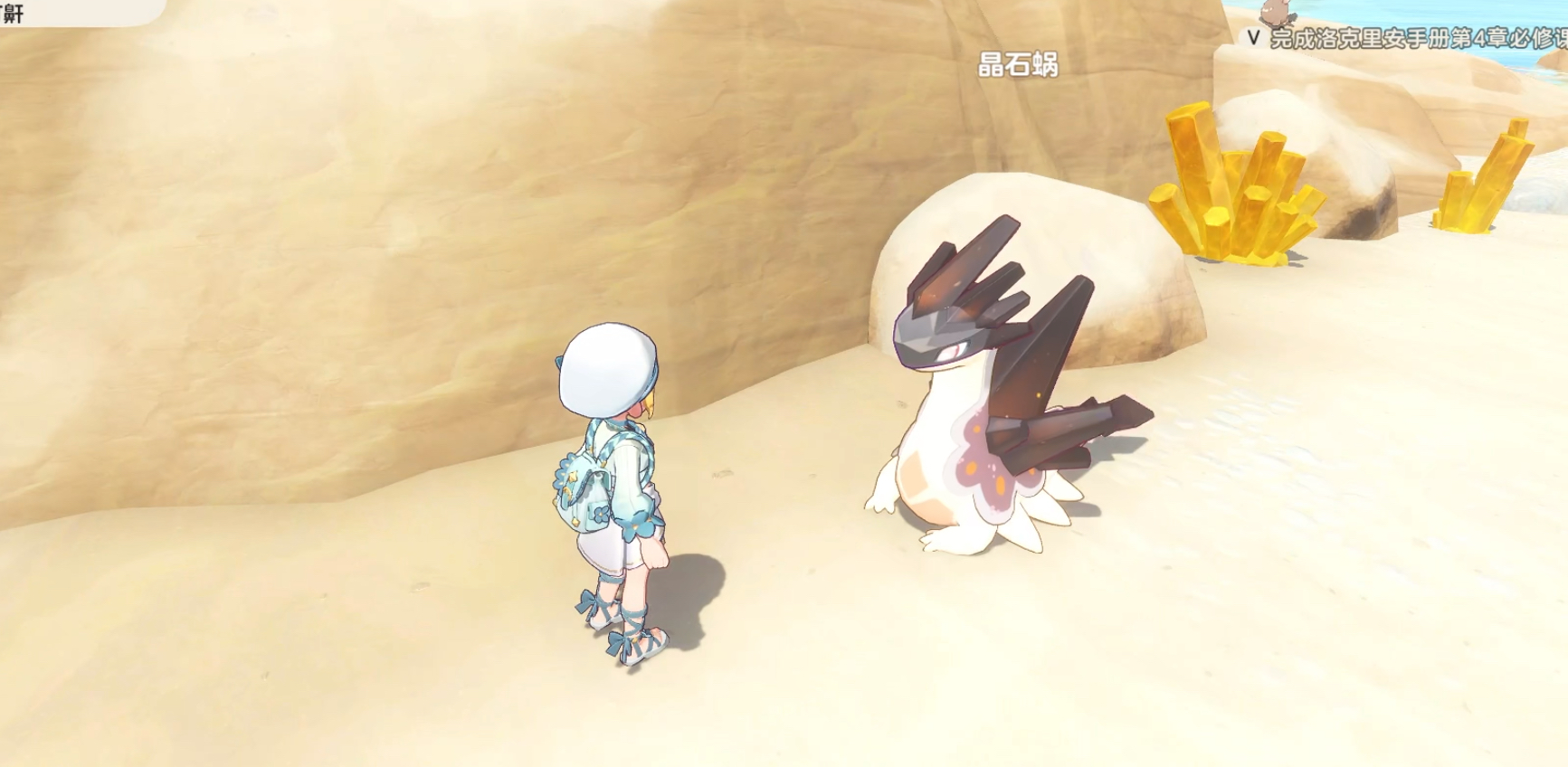 How to obtain Crystal Snail in洛克王国世界晶石蜗怎么获取 洛克王国手游晶石蜗配招

It seems there was a misunderstanding. Here is the correct translation:

How to obtain Crystal Snail in洛克王国 (Rock Kingdom) and how to set up moves for Crystal Snail in the Rock Kingdom mobile game

To make it more natural in English, it could be rephrased as:
How to get Crystal Snail in Rock Kingdom and how to set up its moves in the Rock Kingdom mobile game