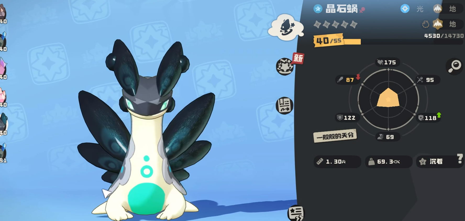 How to obtain Crystal Snail in洛克王国世界晶石蜗怎么获取 洛克王国手游晶石蜗配招

It seems there was a misunderstanding. Here is the correct translation:

How to obtain Crystal Snail in洛克王国 (Rock Kingdom) and how to set up moves for Crystal Snail in the Rock Kingdom mobile game

To make it more natural in English, it could be rephrased as:
How to get Crystal Snail in Rock Kingdom and how to set up its moves in the Rock Kingdom mobile game