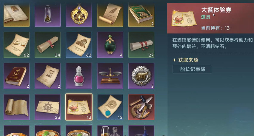 How to Obtain Legendary Navigators in the Age of Great Navigation Ways to get legendary navigators in the Age of Great Navigation