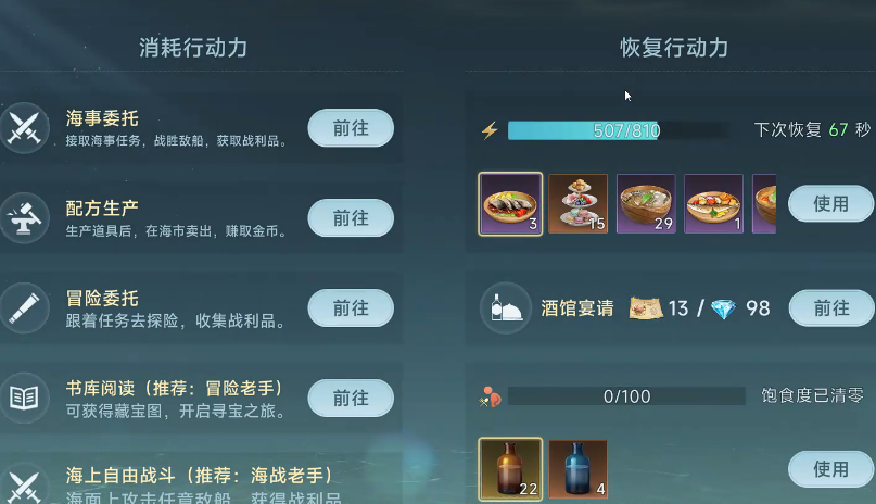 How to Obtain Legendary Navigators in the Age of Great Navigation Ways to get legendary navigators in the Age of Great Navigation