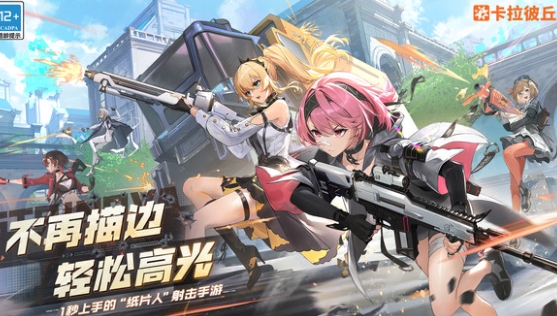 Download method for Calabash Test Server and gameplay guide