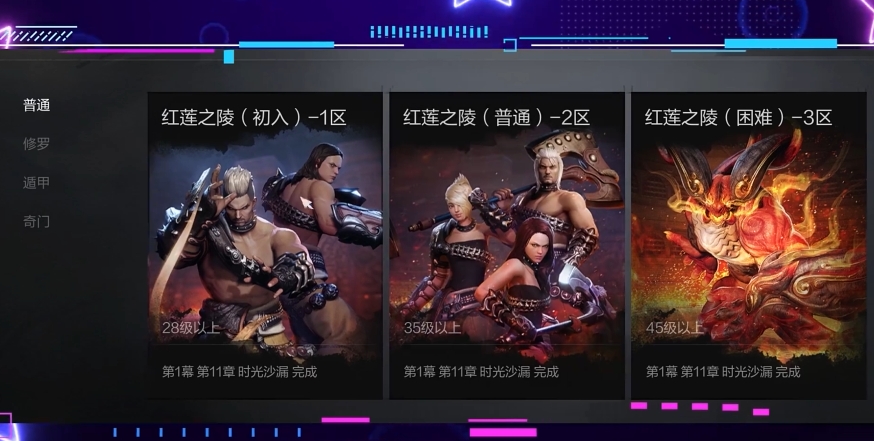 Introduction to the Trading System in Blade & Soul 2 Mobile: A Comprehensive Guide