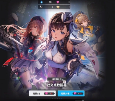 How to draw cards in Victory Goddess New Hope, the card drawing gameplay of Victory Goddess New Hope