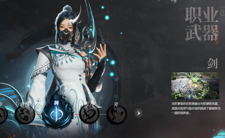 วิธีดาวน์โหลดเกม Sword Spirit 2 เวอร์ชั่นภาษาจีน การดาวน์โหลดเกมมือถือ Sword Spirit 2 เวอร์ชั่นภาษาจีน
