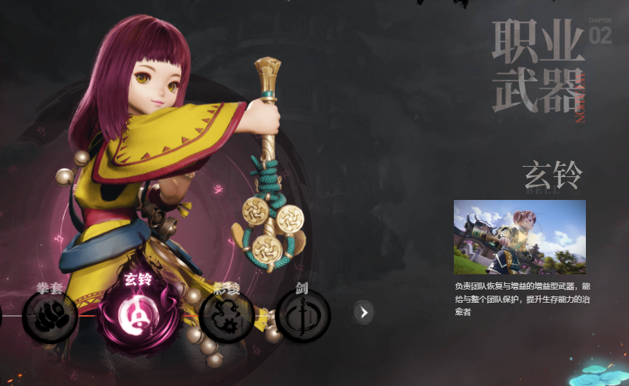 วิธีดาวน์โหลดเกม Sword Spirit 2 เวอร์ชั่นภาษาจีน การดาวน์โหลดเกมมือถือ Sword Spirit 2 เวอร์ชั่นภาษาจีน