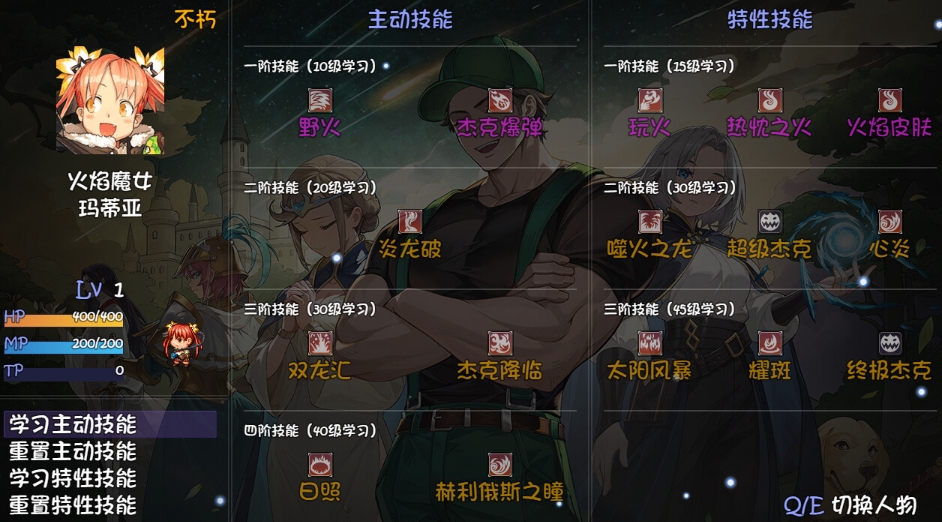 How to Defeat Golden Legend Buck in Another Brushstroke 2, Sharing the Team Composition to Beat Buck