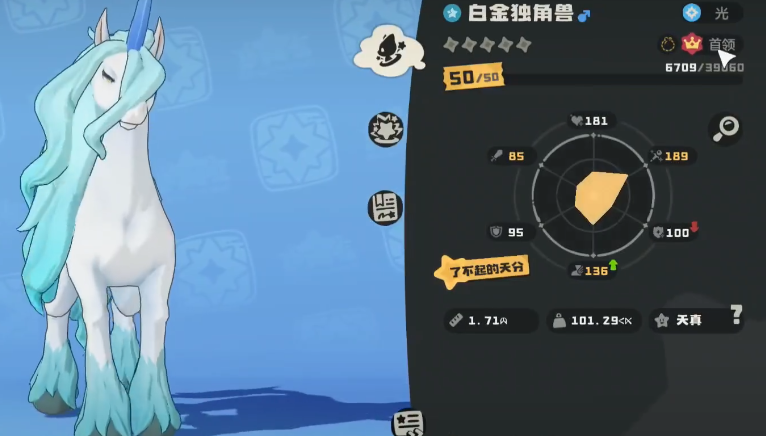 How to Obtain the Rainbow Unicorn in洛克王国世界彩虹独角兽获取方法

It seems there was a slight mix-up. The full translation should be:

How to Obtain the Rainbow Unicorn in the World of Rock Kingdom
Methods for Obtaining the Rainbow Unicorn in the World of Rock Kingdom