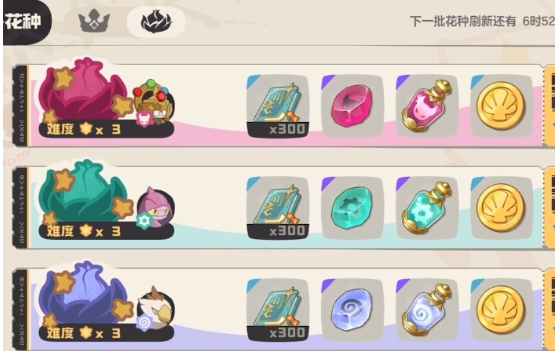 How to get petals in the洛克王国world and the specific gameplay of petals in the洛克王国mobile game