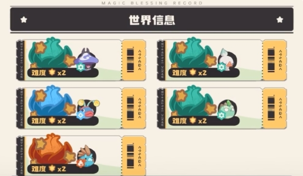 How to get petals in the洛克王国world and the specific gameplay of petals in the洛克王国mobile game