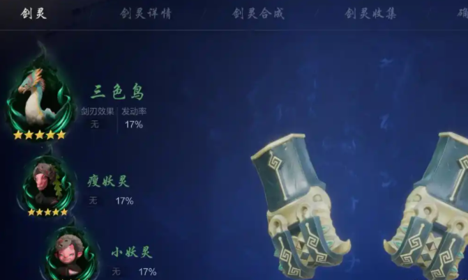 Which Blade & Soul 2 Class is Suitable for Beginners? Blade & Soul 2 Mobile Class Recommendation Rankings