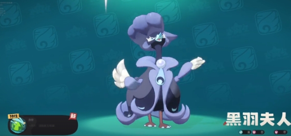 How to Obtain the Black Swan in the洛克王国World How to Get the Black Swan in the洛克王国Mobile Game

It seems there was a part of the text that didn't get fully translated. Here is the correct full translation:

How to Obtain the Black Swan in the Rock Kingdom World How to Get the Black Swan in the Rock Kingdom Mobile Game