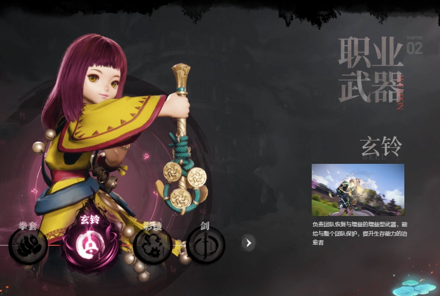 Soul Blade 2 Class Selection Recommendations: How to Choose a Class in the Soul Blade 2 Mobile Game