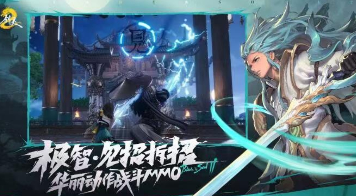 Is Blade & Soul 2 mobile and PC cross-platform? The benefits of cross-platform play between Blade & Soul 2 mobile and PC