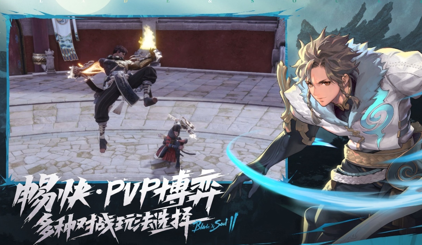 Is Blade & Soul 2 Mobile distributed by Tencent? Introduction to the Blade & Soul 2 Mobile company