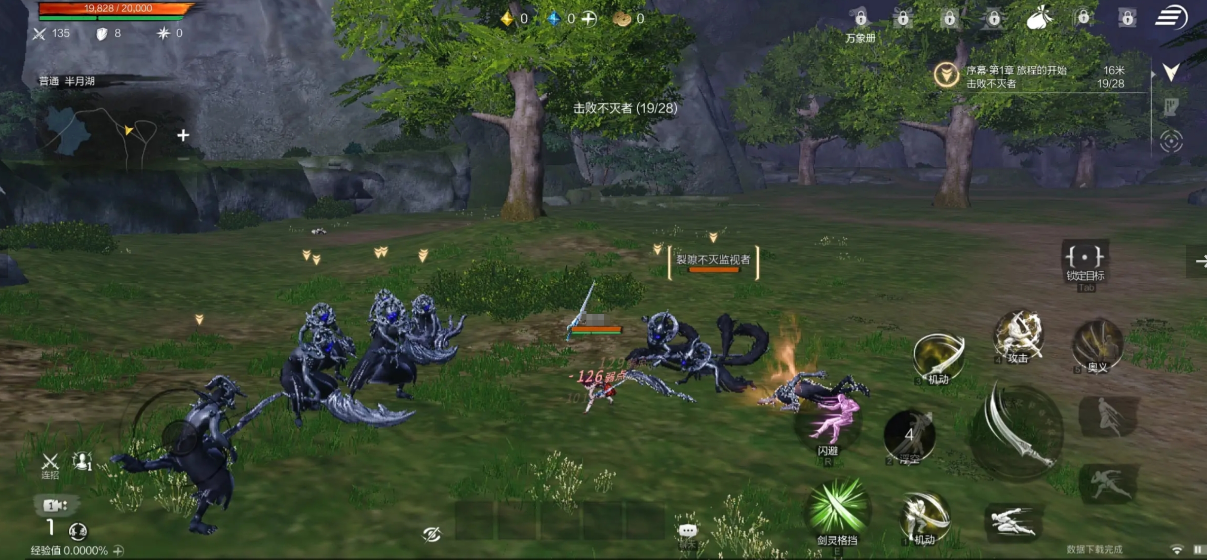 Is Blade & Soul 2 Mobile distributed by Tencent? Introduction to the Blade & Soul 2 Mobile company