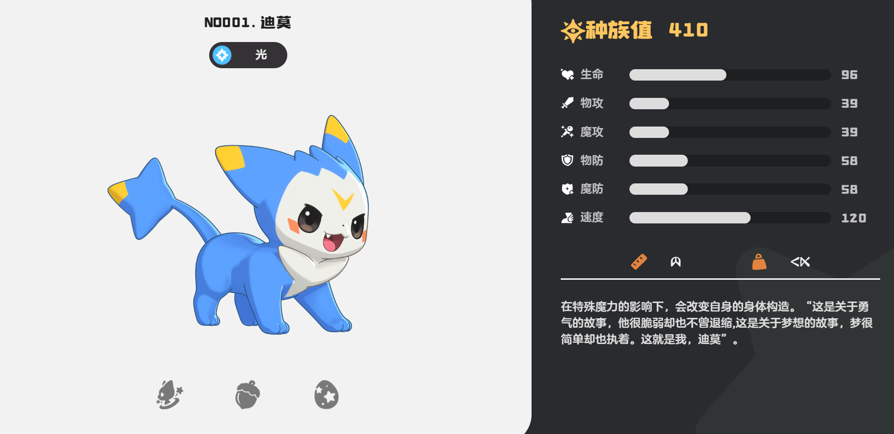 Roco Kingdom World Battle Dimo Guide How to Battle Dimo in Roco Kingdom Mobile Game