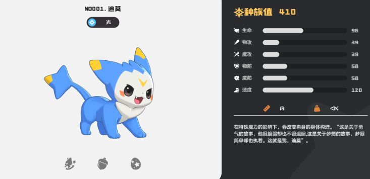 Roco Kingdom World Battle Dimo Guide How to Battle Dimo in Roco Kingdom Mobile Game