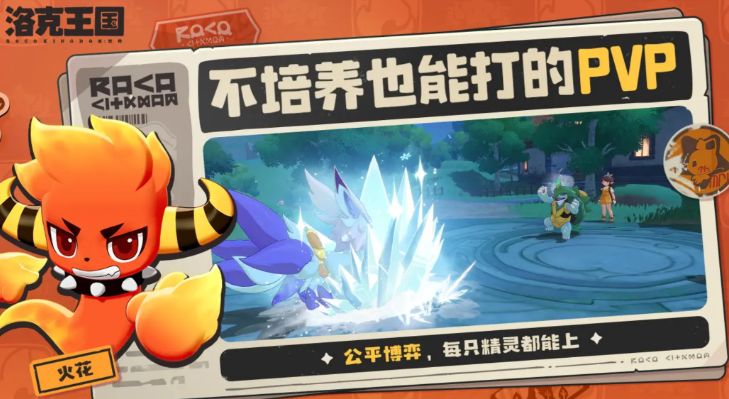 Rock Kingdom World and so on, duck test reward sharing; what rewards are there for the duck test in the Rock Kingdom mobile game?