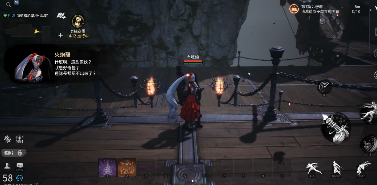 Introduction to Cannon Lam in Blade & Soul 2 The story of Cannon Lam in the Blade & Soul 2 mobile game